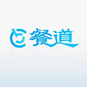 廣州餐道信息科技 以科技賦能餐飲行業(yè)數(shù)字化轉(zhuǎn)型